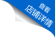ONE游戏官网企业店铺详情